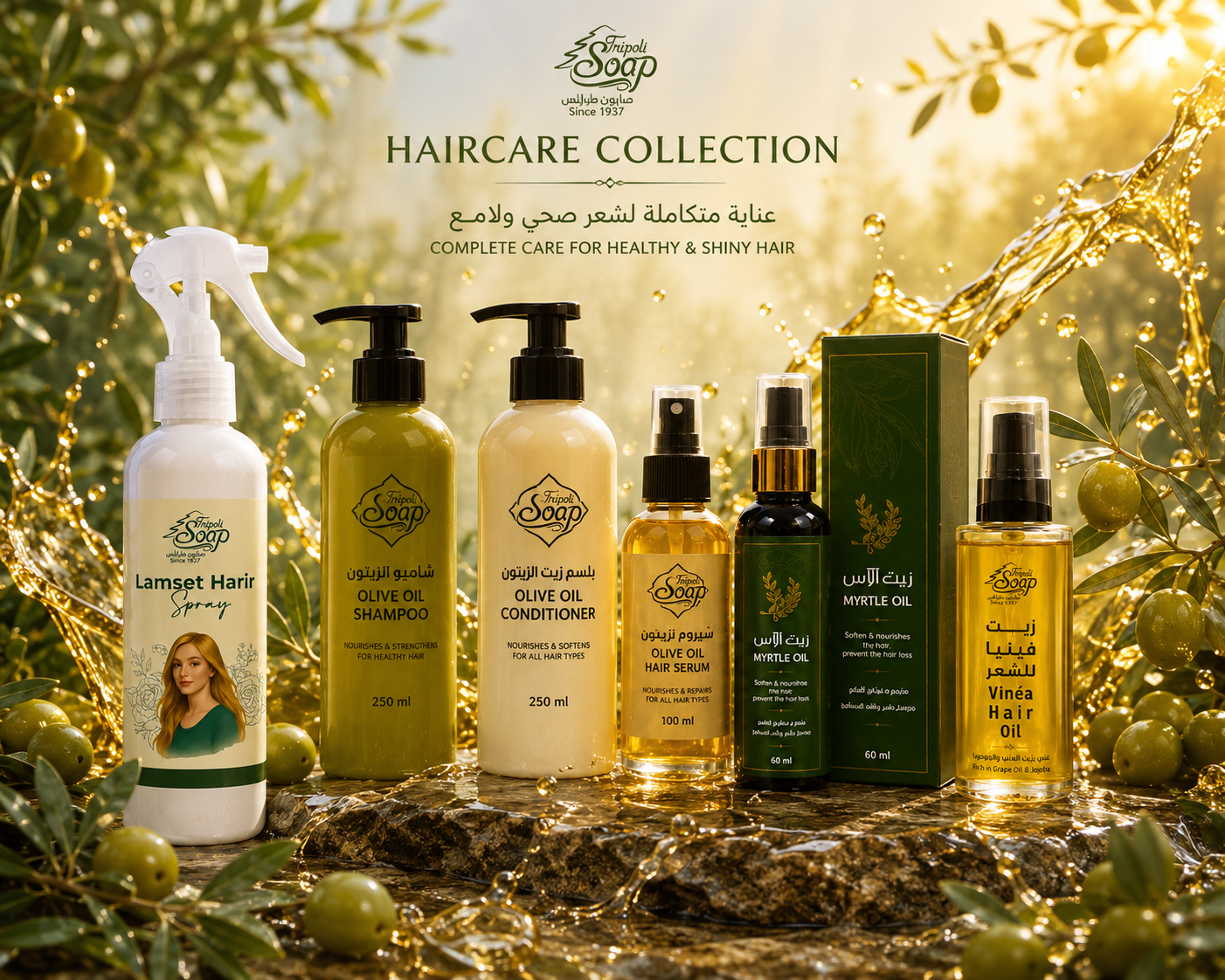 Hair care