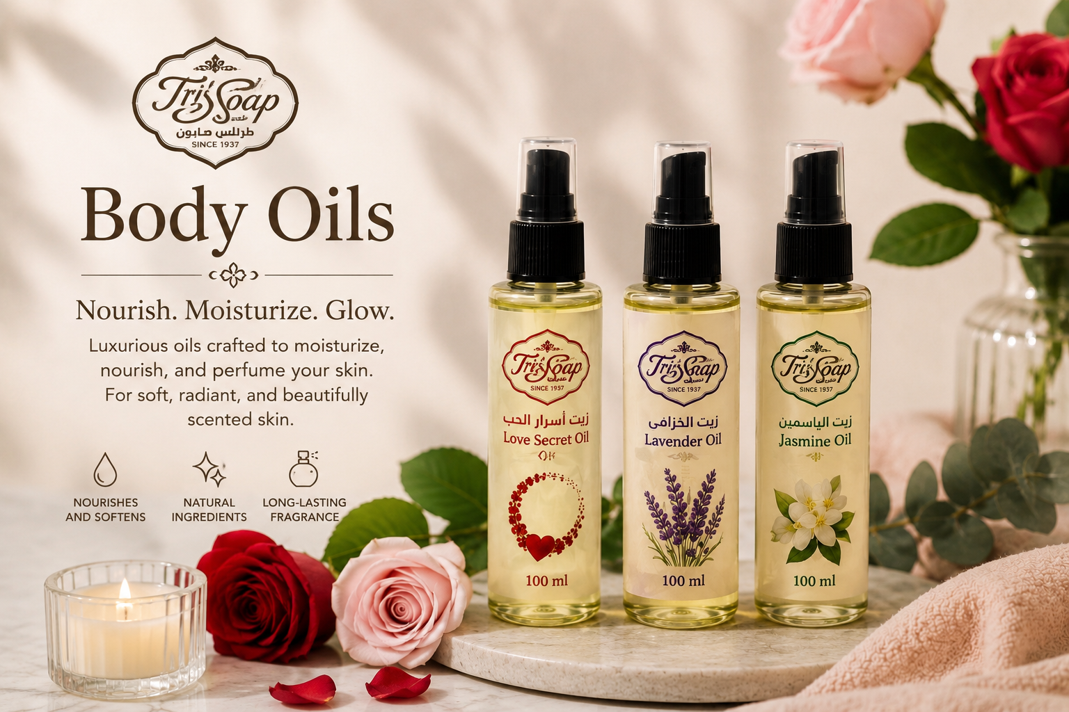 Body Oils