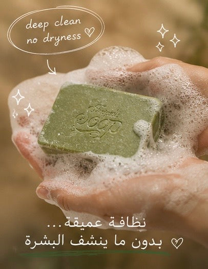 Parsley Soap with Alum | صابون الشبة مع البقدونس