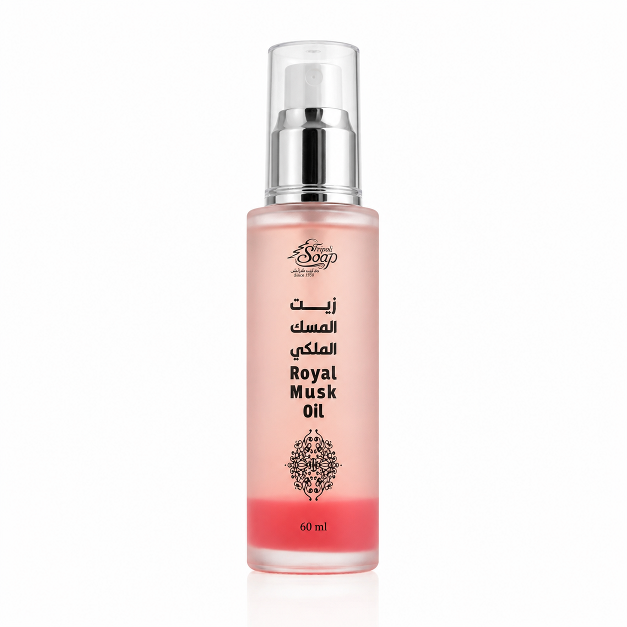 Royal Musk Oil 60 ml | زيت المسك الملكي 60 مل
