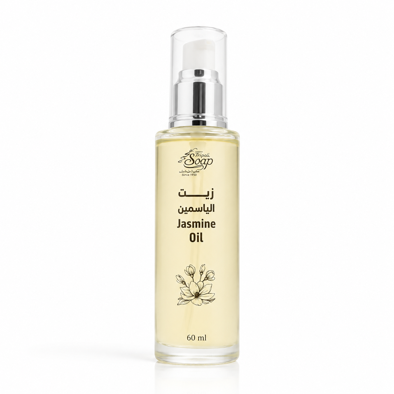 Jasmine Oil 60 ml | زيت الياسمين 60 مل