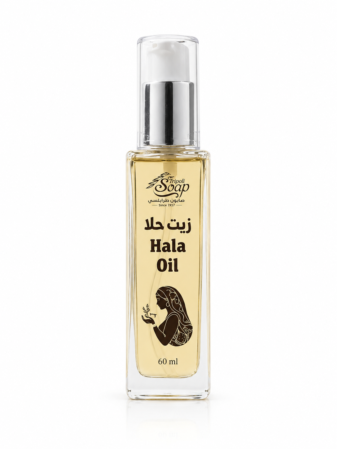 Hala Oil 60 ml | زيت حلا