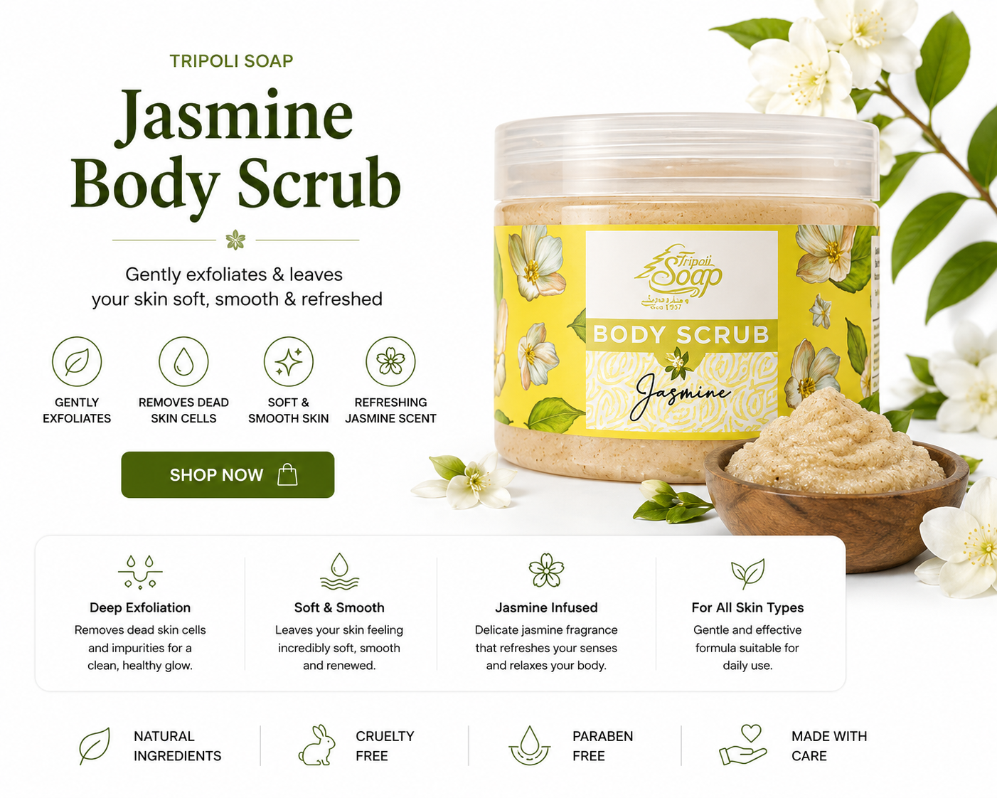 Jasmine Body Scrub | مقشر الجسم بالياسمين