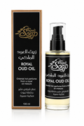 زيت العود الملكي 100 مل – Royal Oud Oil