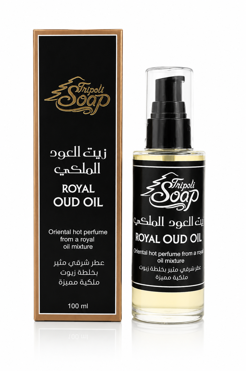 زيت العود الملكي 100 مل – Royal Oud Oil