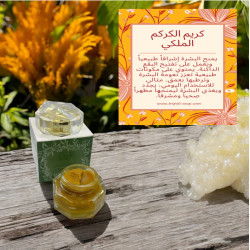 Royal Turmeric Cream
